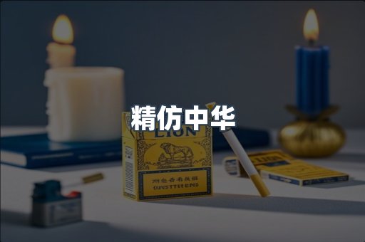 云霄香烟批发